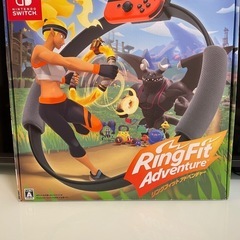 リングフィットアドベンチャー
