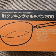 フライパン　　未使用