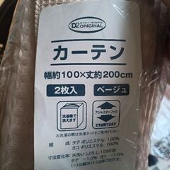 カーテン