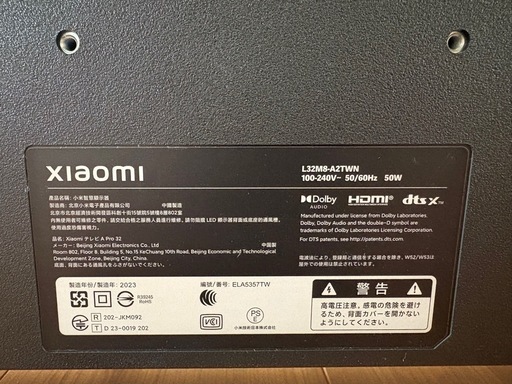 xiaomi スマートテレビ　32型
