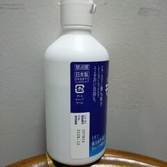新品未開封ミニボトル付き「ハードコンタクト保存液 モノケア」の画像