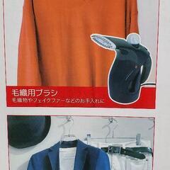 新品未開封スチームアイロンの画像
