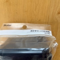 
お弁当箱の画像