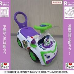 【堺市民限定】(2503-55) トイストーリープラスチックカーの画像