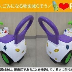 【堺市民限定】(2503-55) トイストーリープラスチックカーの画像