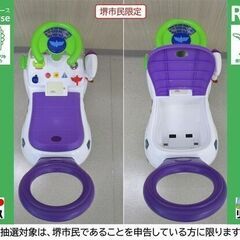 【堺市民限定】(2503-55) トイストーリープラスチックカーの画像
