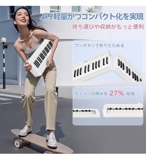 電子ピアノ 折り畳み 88鍵高感度ウェイト鍵盤 30W