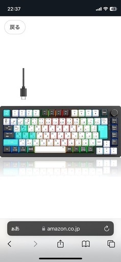 メカニカルキーボード KB82075% ガスケットゲーミングキーボード クーポンで15％OFF メカニカルキーボード 日本語配列とカナ印字