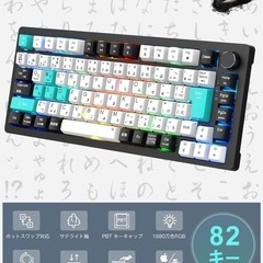 メカニカルキーボード KB82075% ガスケットゲーミングキーボードの画像