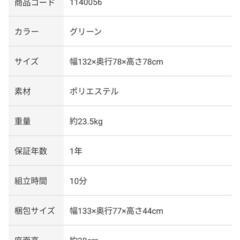 ソファの画像