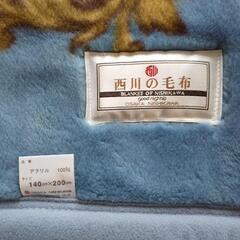 西川二重毛布【未使用品】の画像