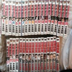 喧嘩商売全24巻 ＋ 喧嘩稼業13巻まで