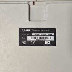 NiZ Plum 87 キーボード テンキーレス 静電容量無接点方式の画像