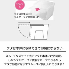 プロフィックス カバコ ワイドM クリア　日本製　の画像