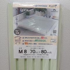 お風呂 (フタ)🧼