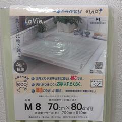 お風呂 (フタ)🧼の画像