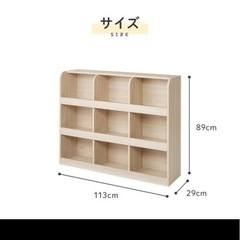 【取引中】棚　おもちゃ棚　子供　本棚　の画像