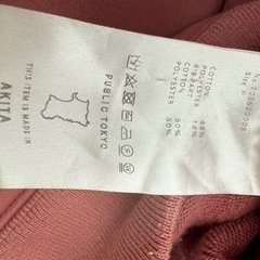 PUBLIC TOKYO ピンク パーカー Mの画像