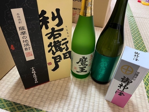 魔王あり！焼酎セット