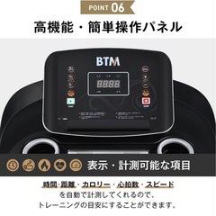 未使用・未開封のルームランナーの画像