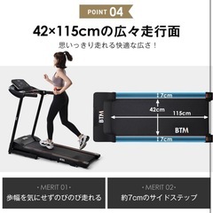 未使用・未開封のルームランナーの画像
