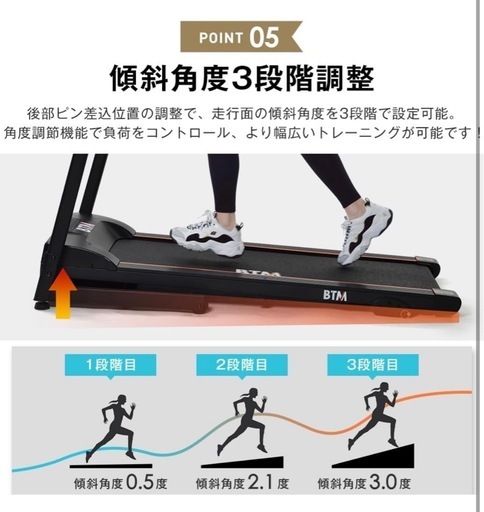 未使用・未開封のルームランナー