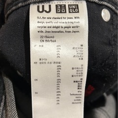 UNIQLO ジーンズ56cmの画像