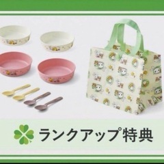 【未開封】西松屋　子供用の食器とランチバッグのセット