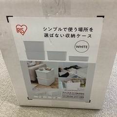 【店頭引き取り限定】アイリスオーヤマ　収納ケース　ボックス　フタつき積み重ねボックスの画像