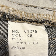 レディース ジーンズの画像