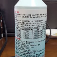 マラセブ 動物用シャンプーの画像