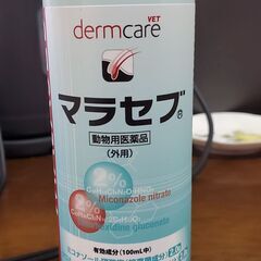 マラセブ 動物用シャンプー
