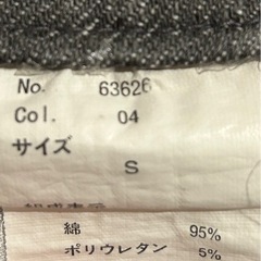 レディース　ジーンズの画像