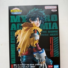 【新品・未開封】ヒロアカフィギュア 