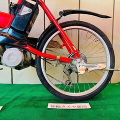 パナソニック OFF Time 電動アシスト ・中古自転車 031909の画像