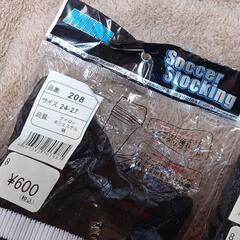 【再掲】新品サッカーソックス＆シンガード(すね当て)の画像