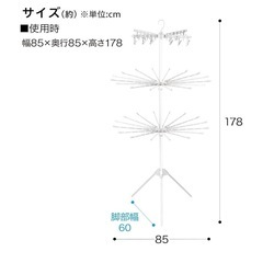 室内洗濯物干しの画像