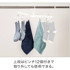 室内洗濯物干しの画像