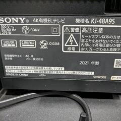 SONY　48型　4K有機ELテレビ　KJ-48A9S  2021年製の画像
