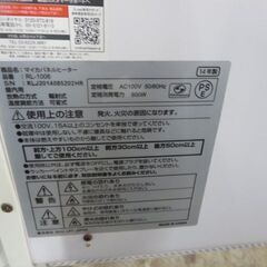 綺麗なヒーターホワイトの画像