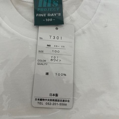 新品、無地Tシャツ、100㎝、1枚100円の画像