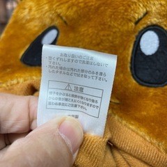 　　
ピカチュウの被り物の画像
