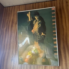 京本政樹ポスター