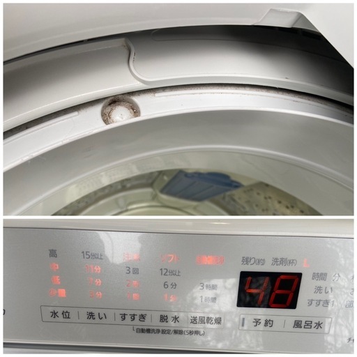 値下げしました(^^)/☆通電・簡易動作確認済み☆　パナソニック　全自動電気洗濯機　8K　2020年製　NA-F8AE7 ジャンク品