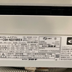 エアコンの画像