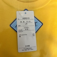 新品、無地Tシャツ、110㎝、1枚100円の画像