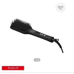 サロニア　ストレートヒートブラシ