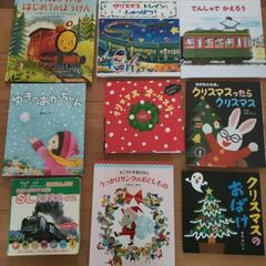絵本　1冊　300円