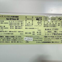 大阪送料無料★3か月保障付き★冷蔵庫★シャープ★2ドア★2023年★SJ-D15JJ-W★R-622の画像