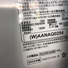 NO：3230 オーブンレンジ‼️   2022年製❣️の画像